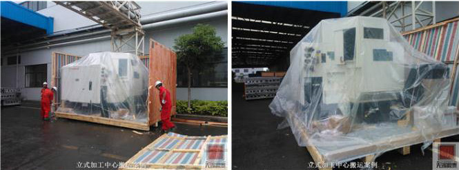 精密設(shè)備搬運(yùn) 精密設(shè)備搬運(yùn)