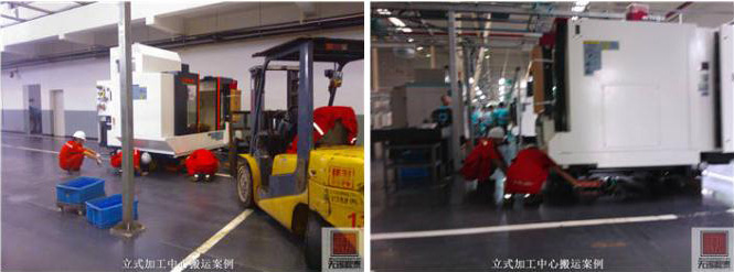 精密設(shè)備搬運(yùn) 精密設(shè)備搬運(yùn)